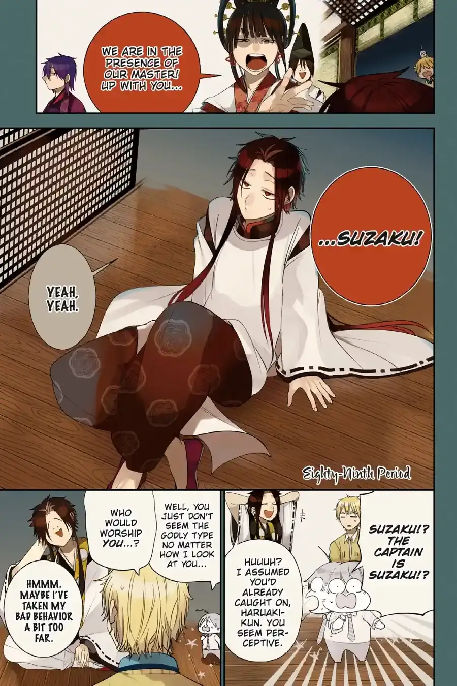 Read A Terrified Teacher at Ghoul School Manga Online