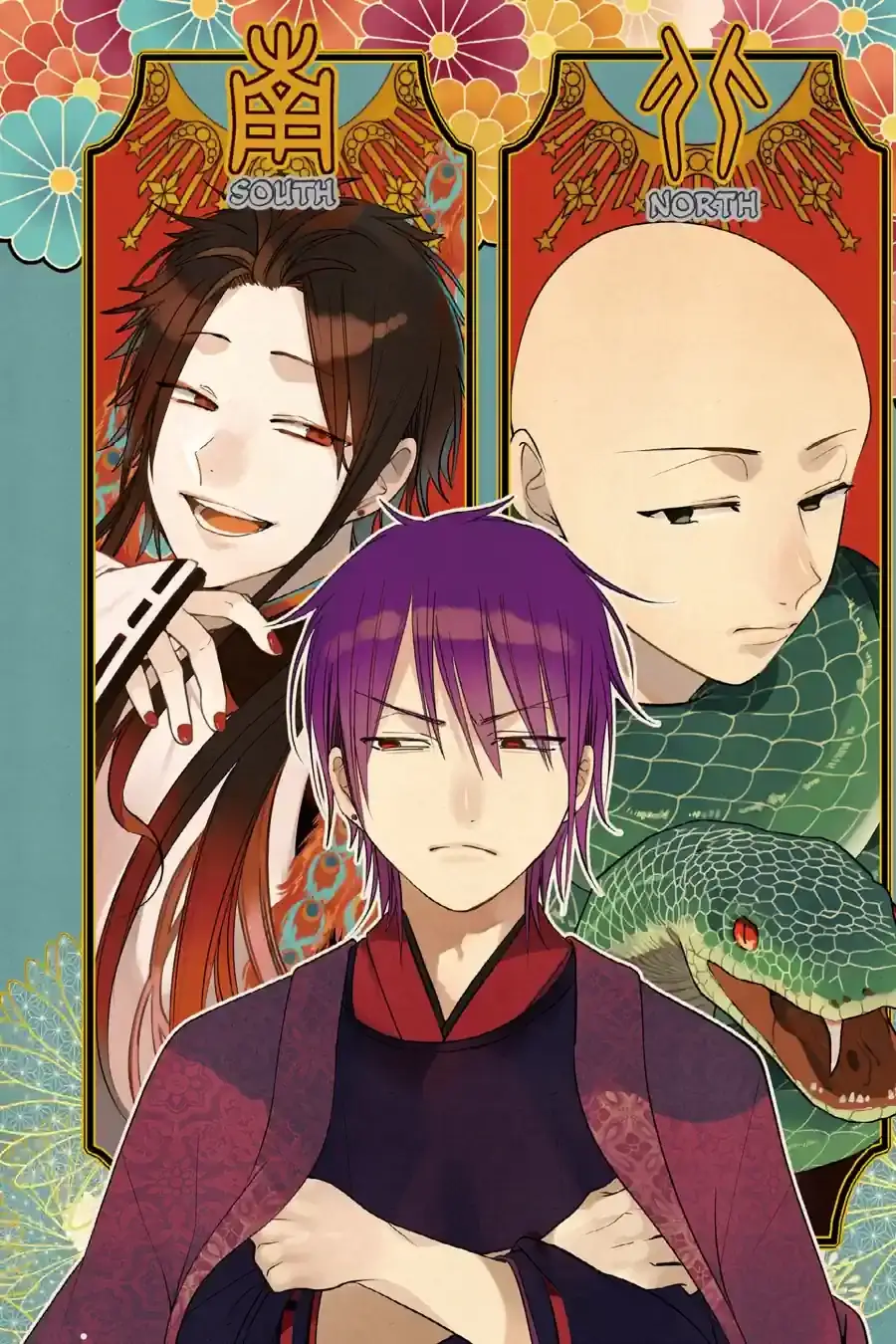 Read A Terrified Teacher at Ghoul School Manga Online