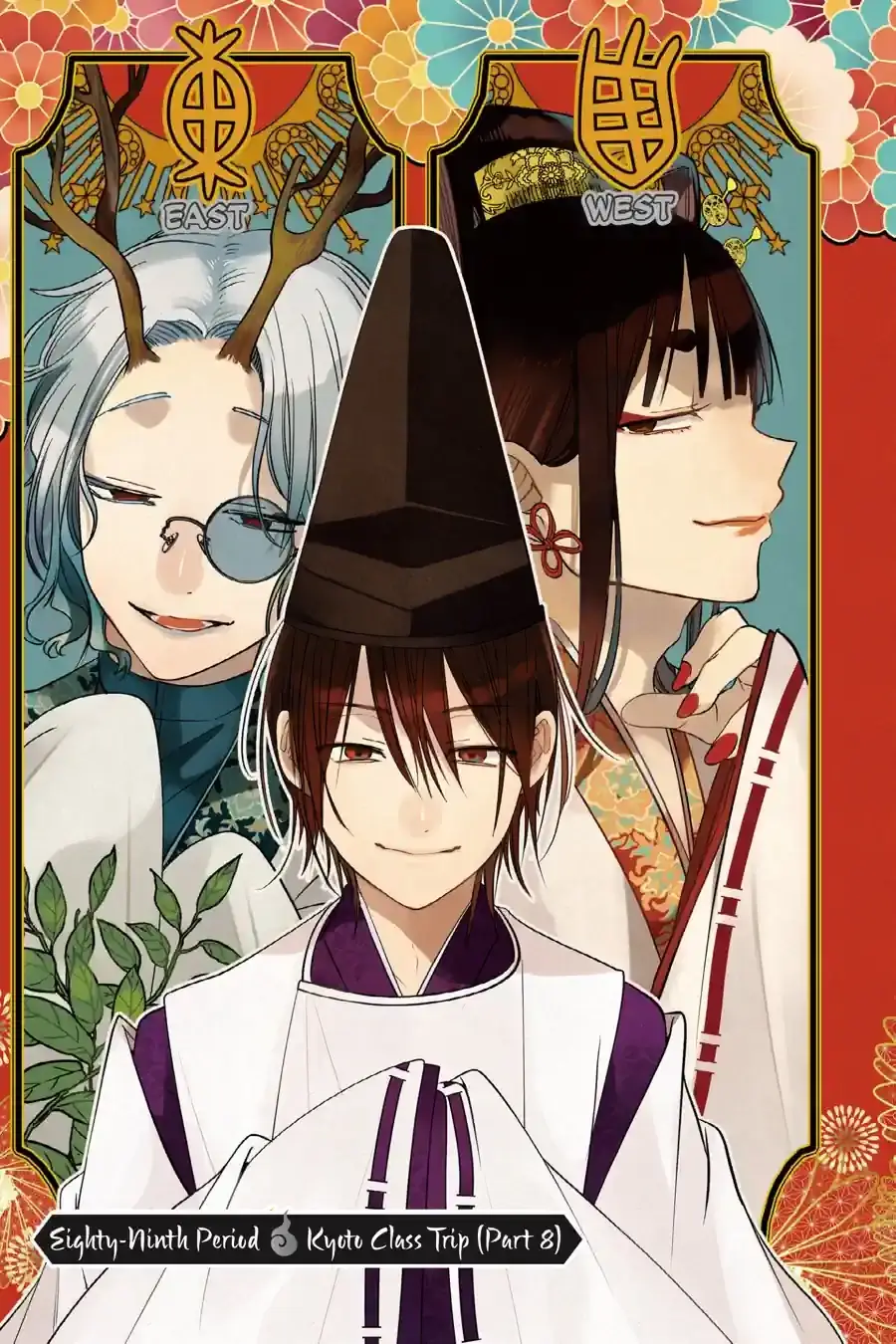 Read A Terrified Teacher at Ghoul School Manga Online