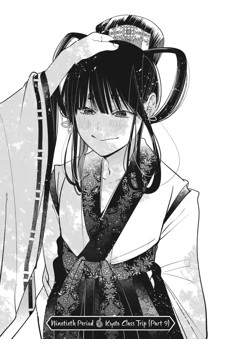 Read A Terrified Teacher at Ghoul School Manga Online