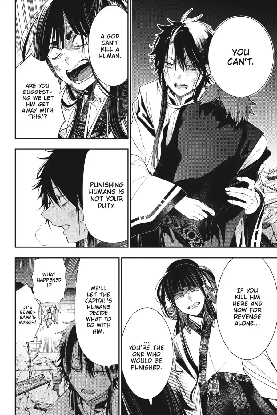 Read A Terrified Teacher at Ghoul School Manga Online