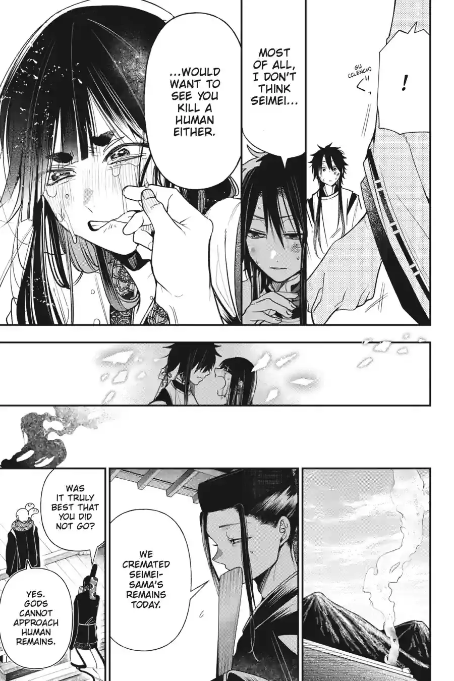 Read A Terrified Teacher at Ghoul School Manga Online
