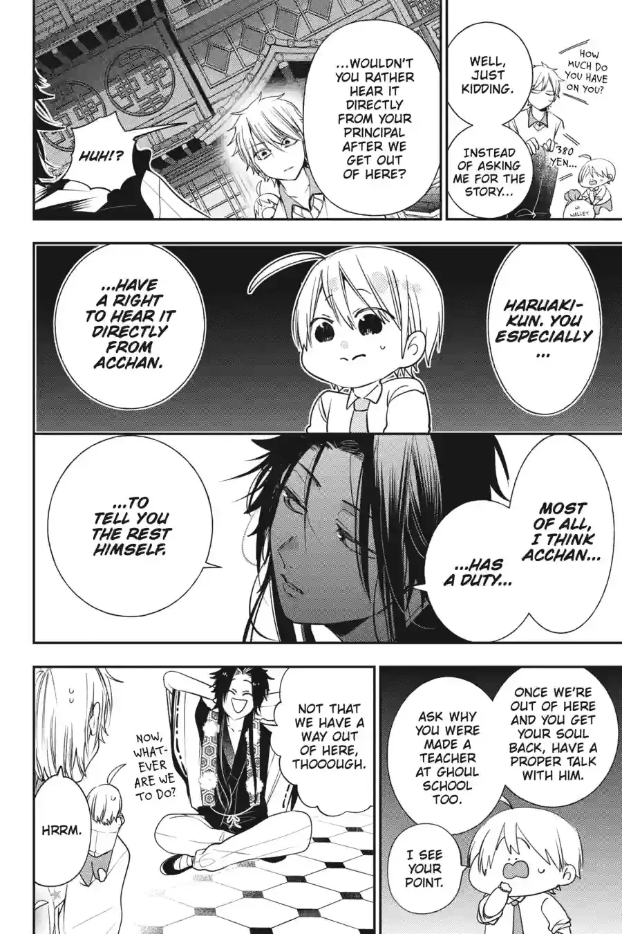 Read A Terrified Teacher at Ghoul School Manga Online