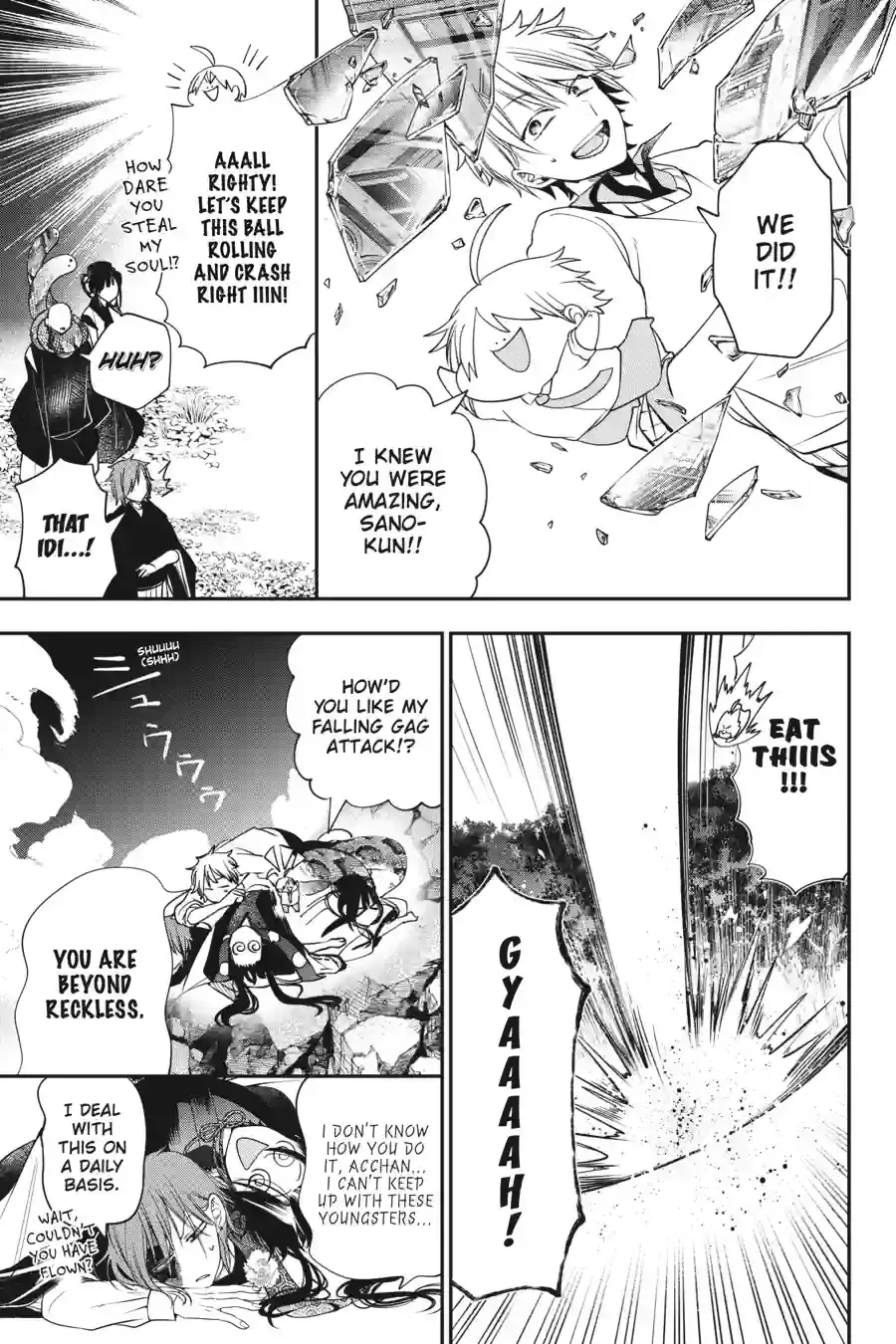 Read A Terrified Teacher at Ghoul School Manga Online