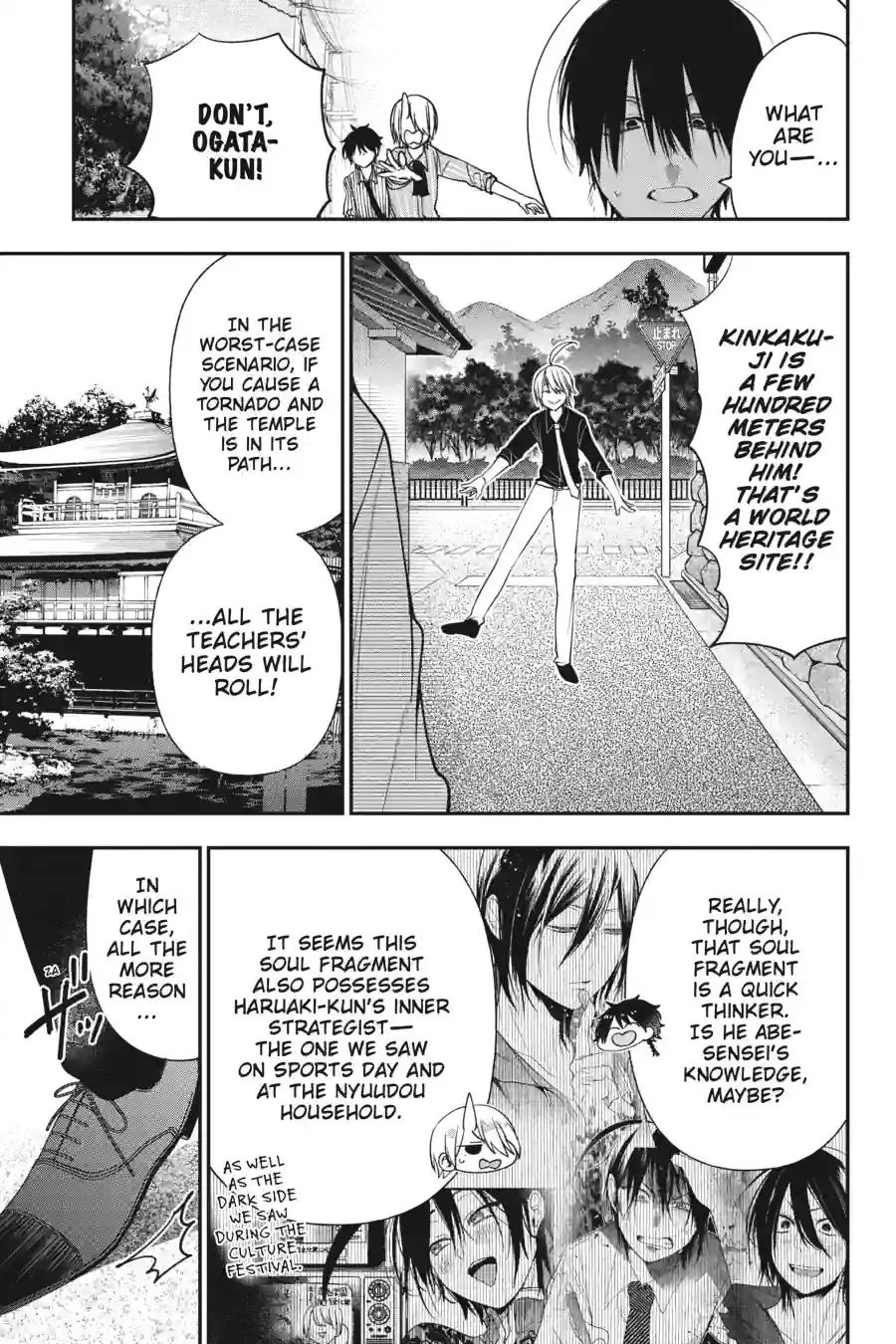 Read A Terrified Teacher at Ghoul School Manga Online