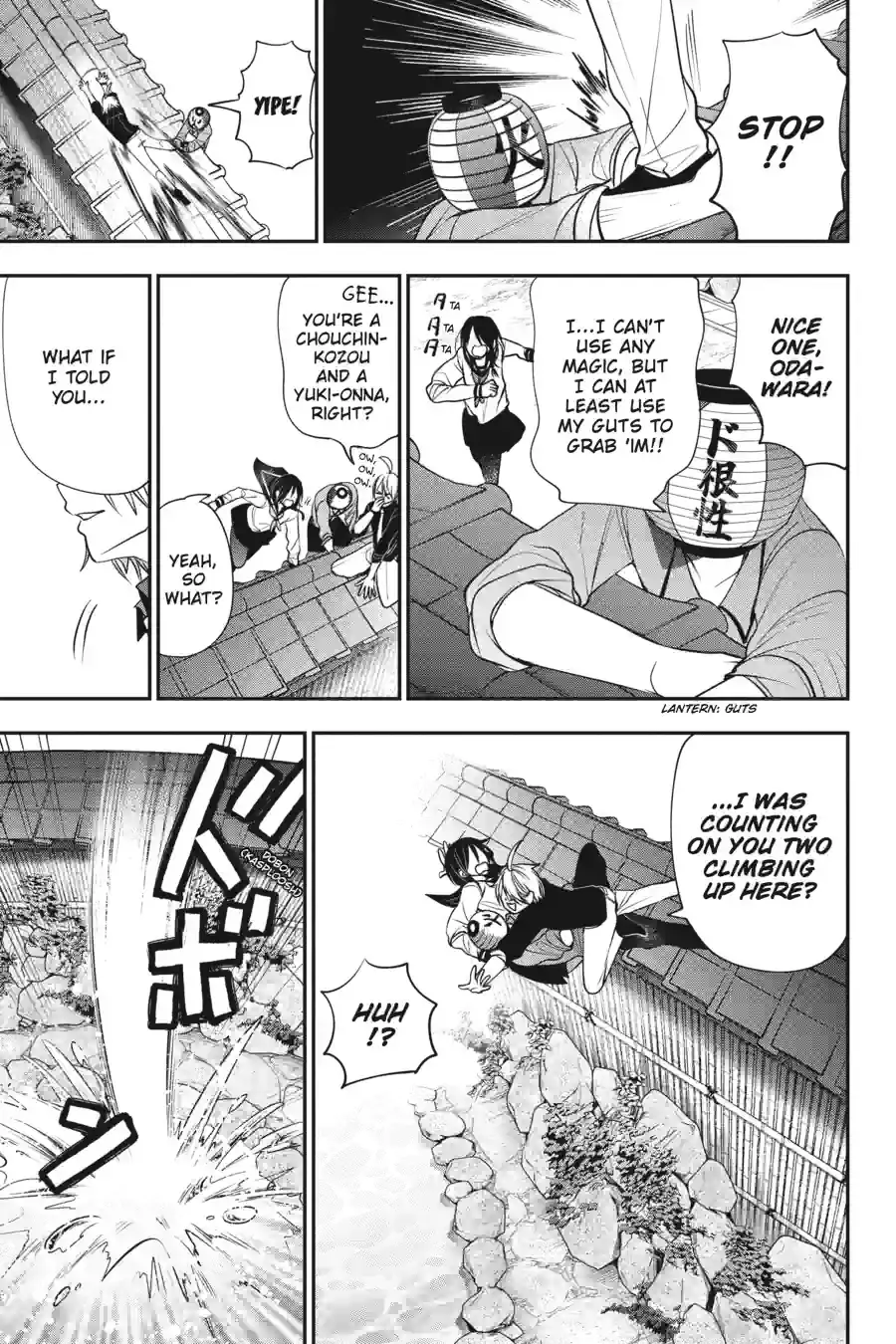 Read A Terrified Teacher at Ghoul School Manga Online