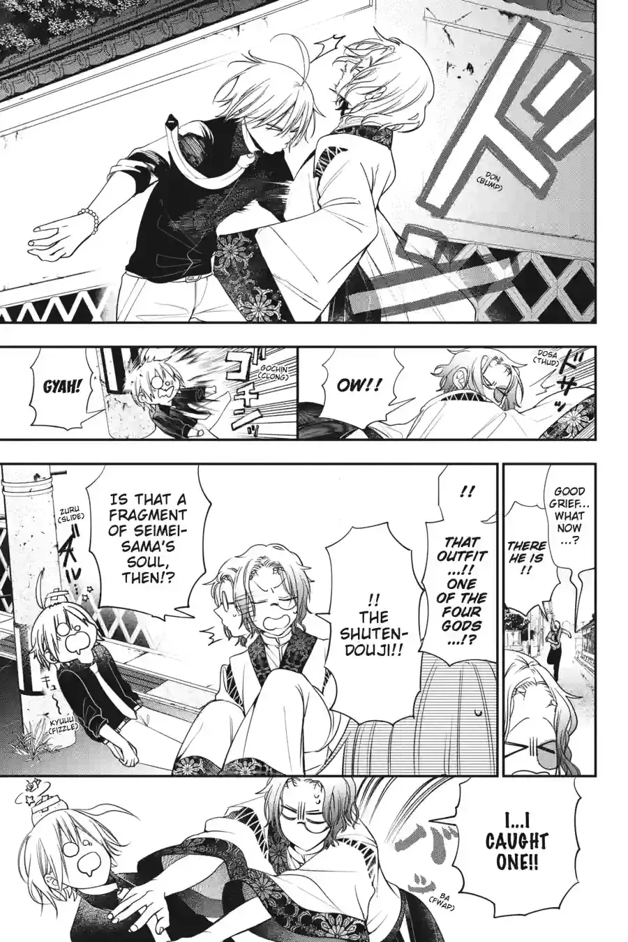 Read A Terrified Teacher at Ghoul School Manga Online
