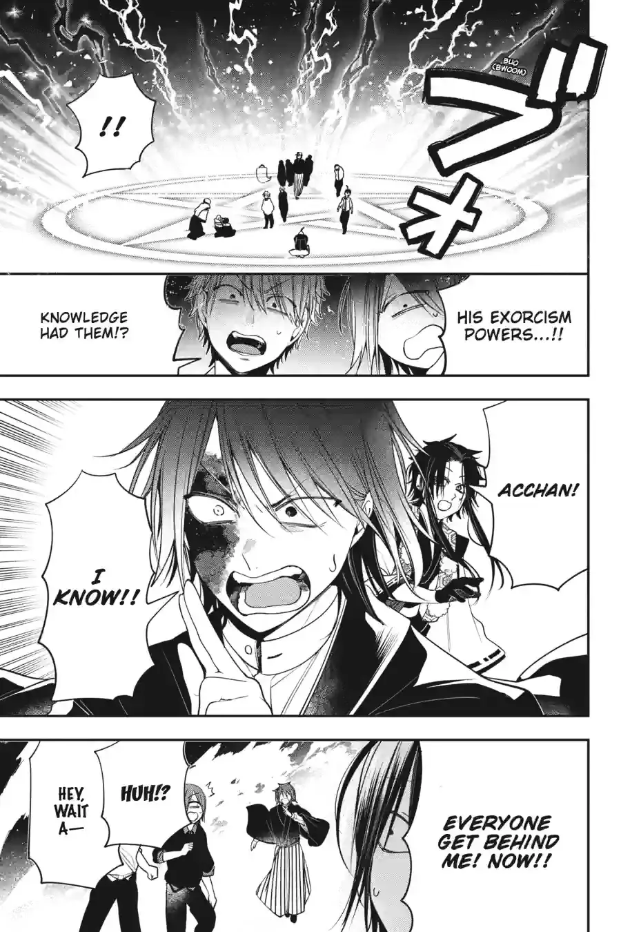 Read A Terrified Teacher at Ghoul School Manga Online