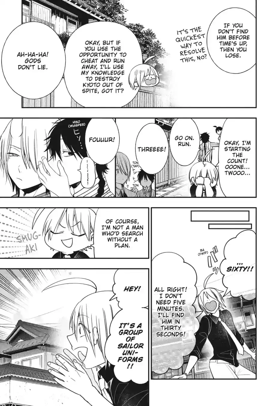 Read A Terrified Teacher at Ghoul School Manga Online