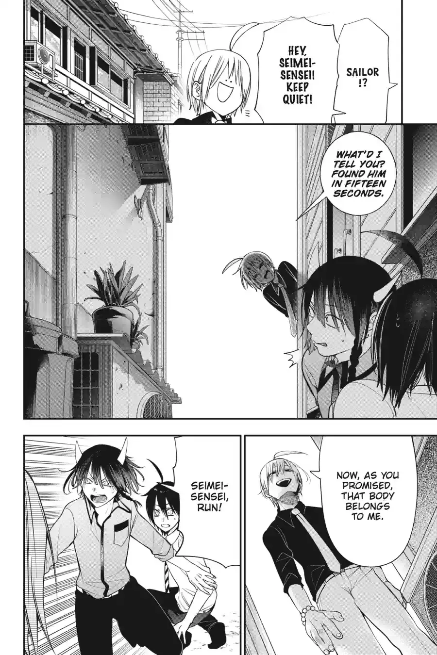 Read A Terrified Teacher at Ghoul School Manga Online