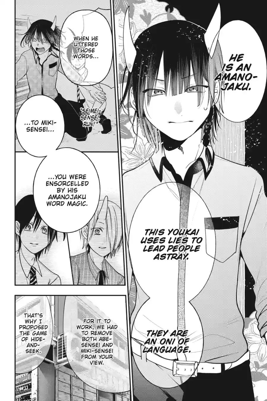 Read A Terrified Teacher at Ghoul School Manga Online