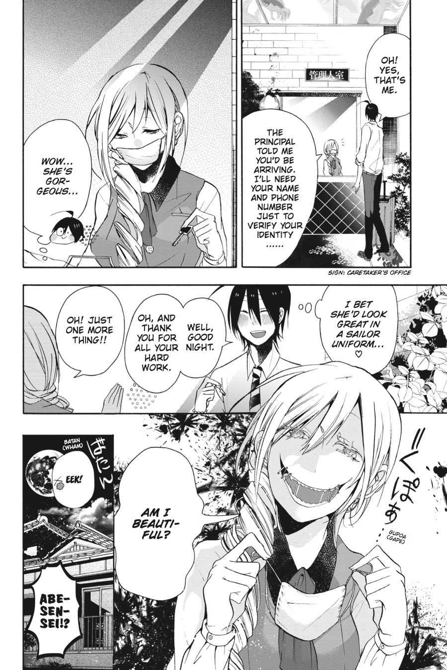 Read A Terrified Teacher at Ghoul School Manga Online