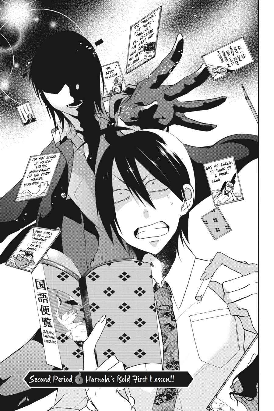 Read A Terrified Teacher at Ghoul School Manga Online