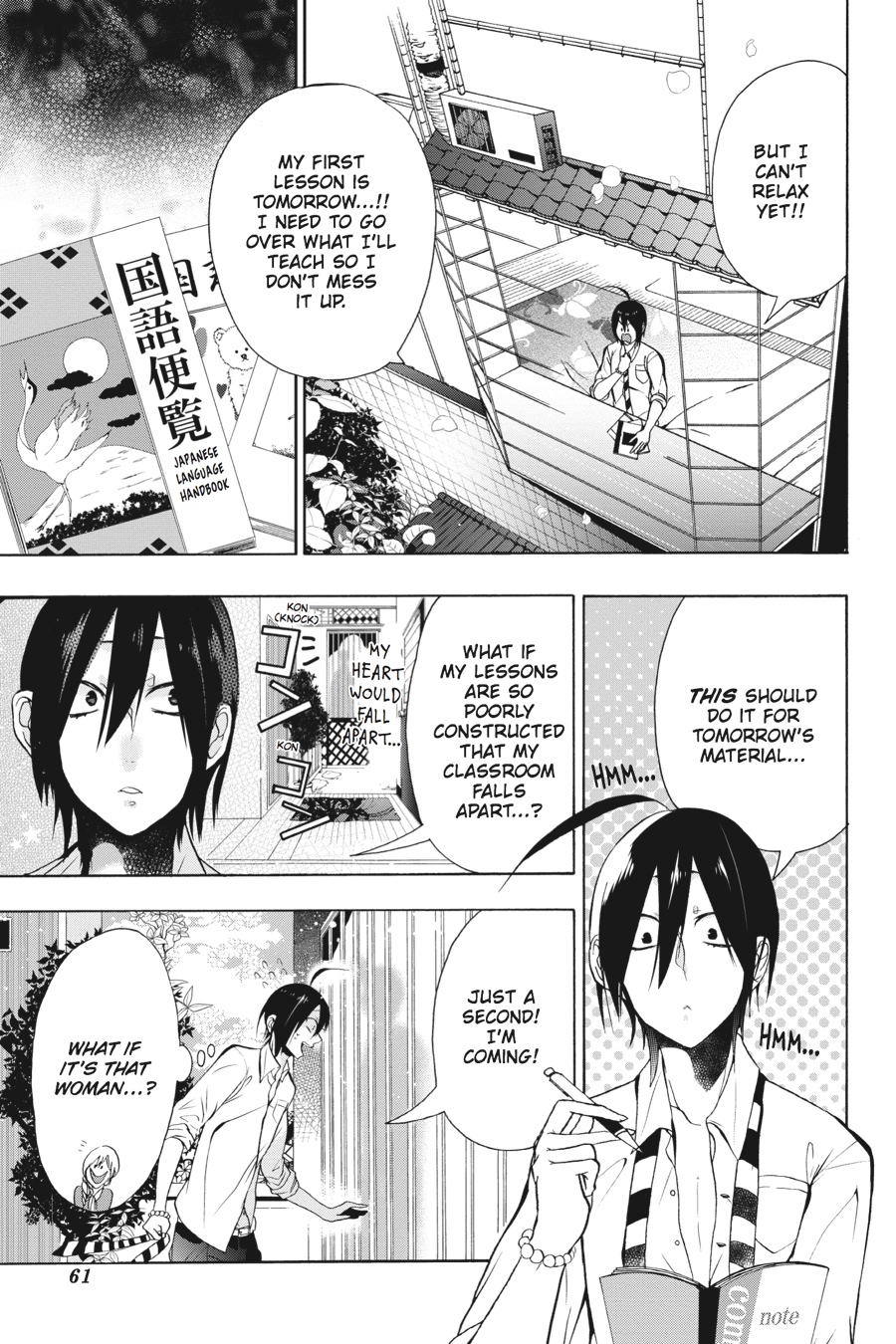 Read A Terrified Teacher at Ghoul School Manga Online