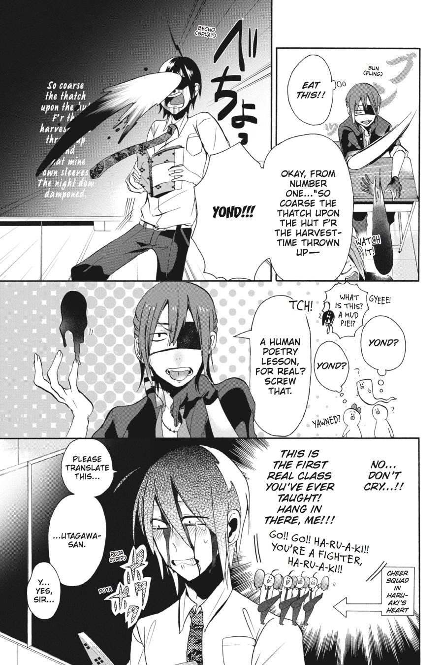 Read A Terrified Teacher at Ghoul School Manga Online