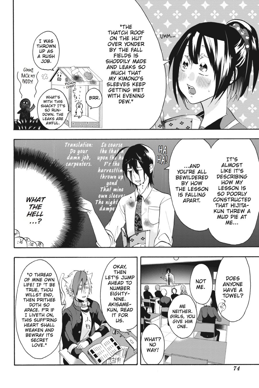 Read A Terrified Teacher at Ghoul School Manga Online