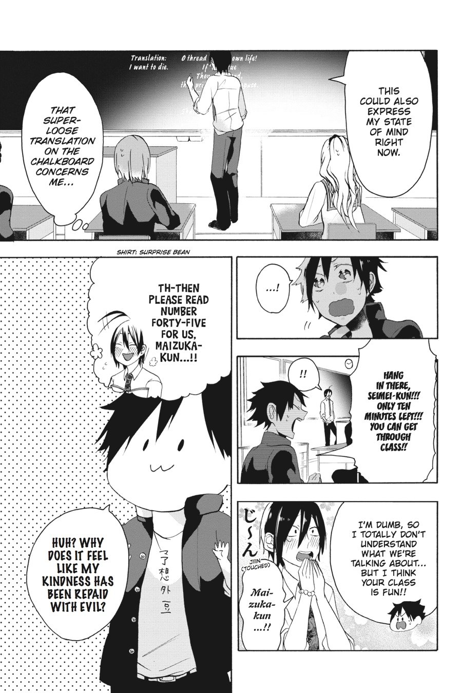 Read A Terrified Teacher at Ghoul School Manga Online