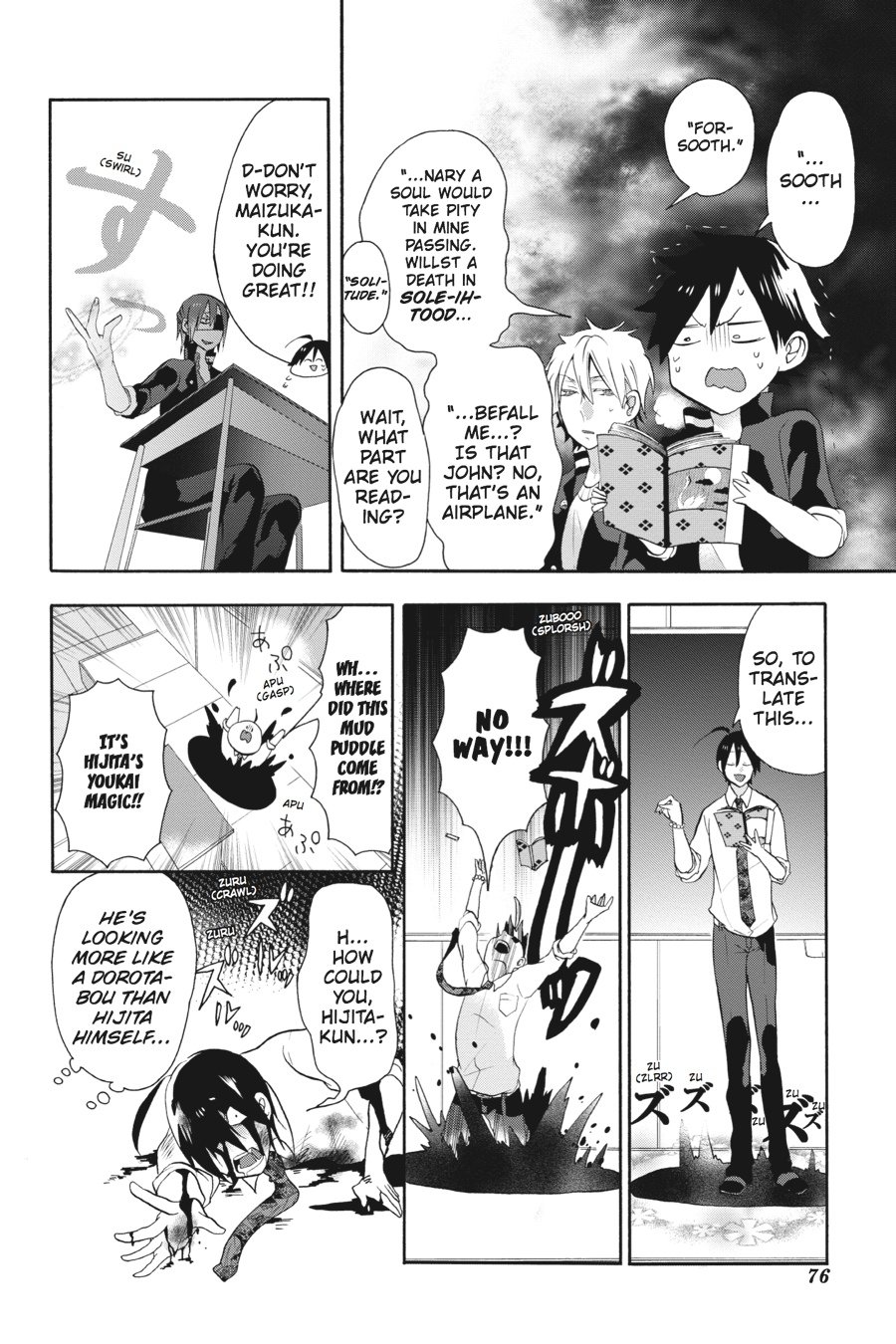 Read A Terrified Teacher at Ghoul School Manga Online