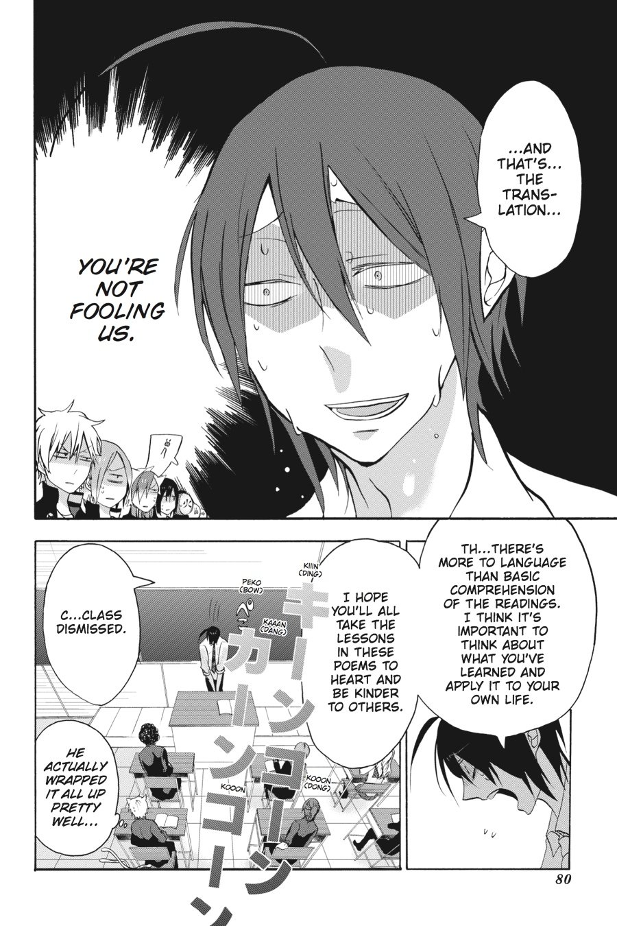 Read A Terrified Teacher at Ghoul School Manga Online