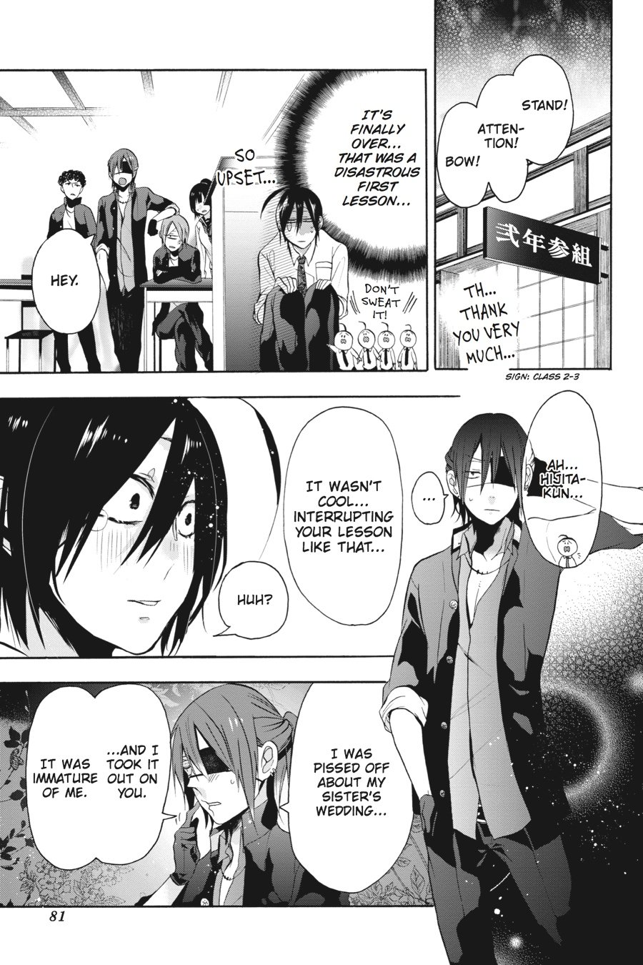 Read A Terrified Teacher at Ghoul School Manga Online
