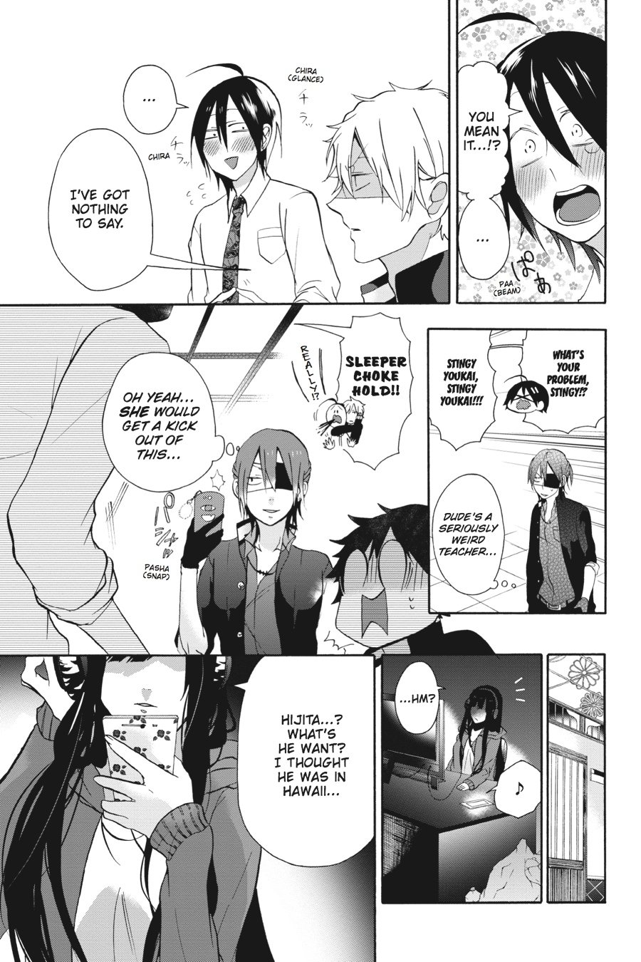 Read A Terrified Teacher at Ghoul School Manga Online