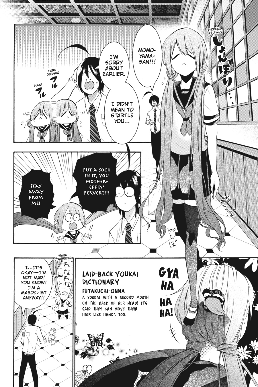 Read A Terrified Teacher at Ghoul School Manga Online