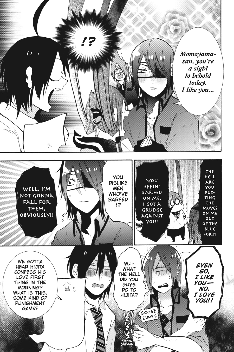 Read A Terrified Teacher at Ghoul School Manga Online