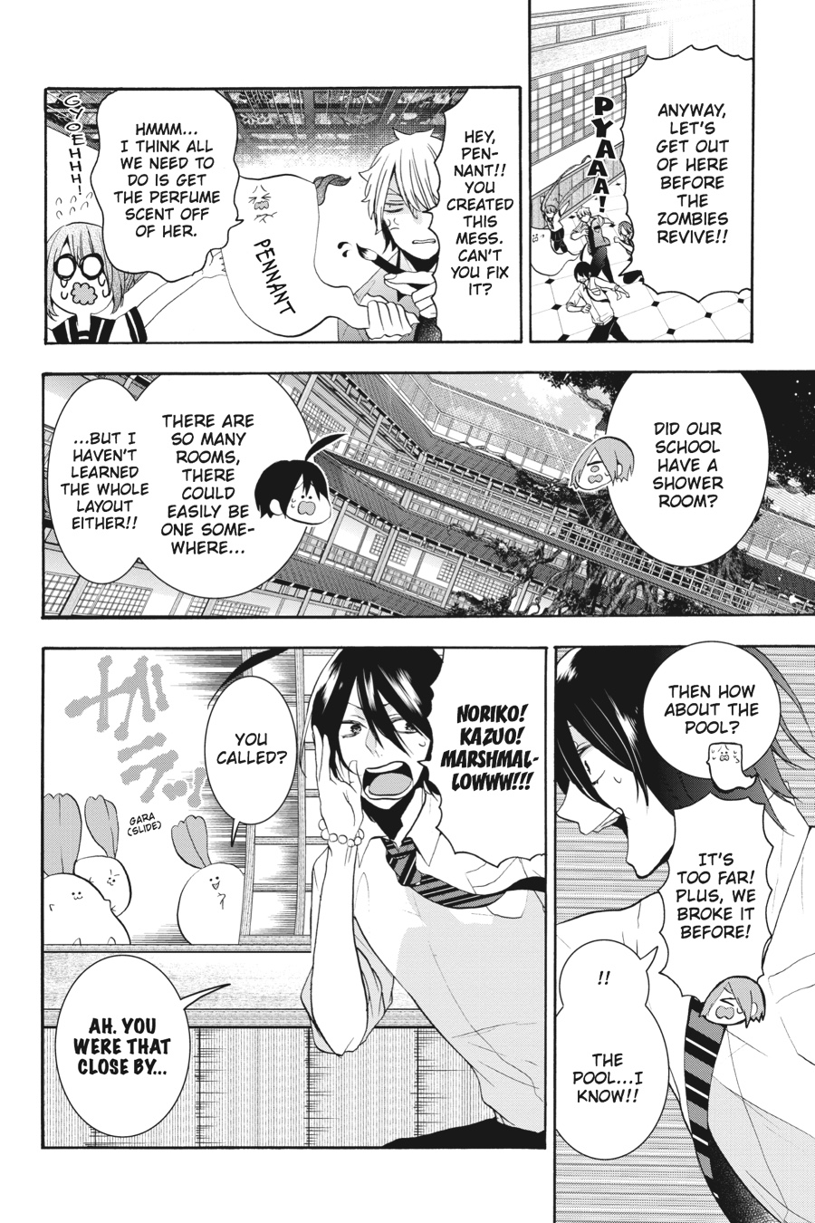 Read A Terrified Teacher at Ghoul School Manga Online