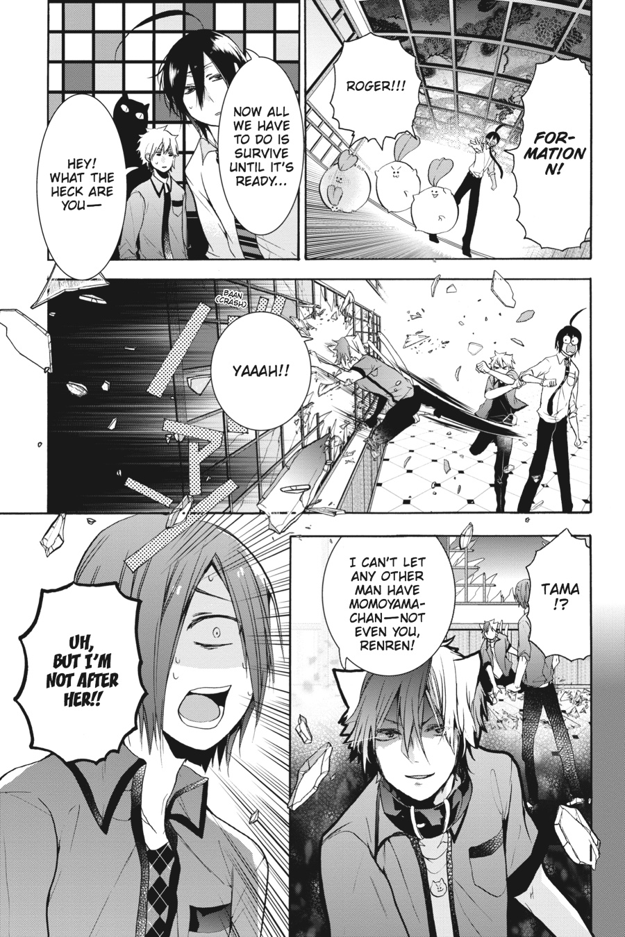 Read A Terrified Teacher at Ghoul School Manga Online
