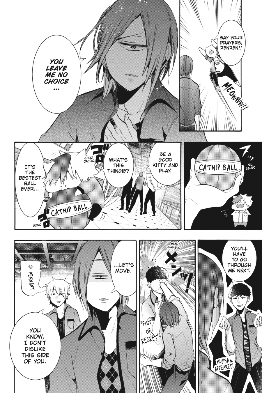 Read A Terrified Teacher at Ghoul School Manga Online