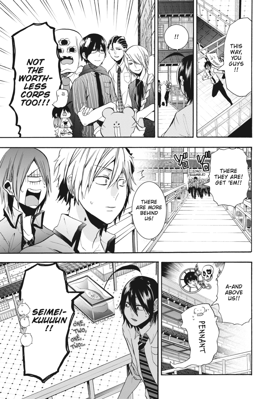 Read A Terrified Teacher at Ghoul School Manga Online