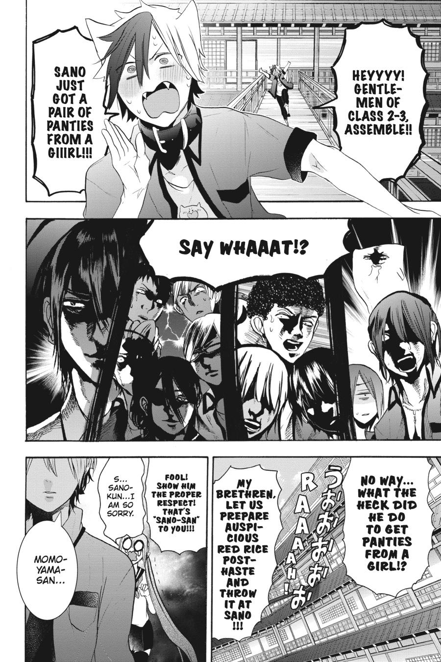 Read A Terrified Teacher at Ghoul School Manga Online