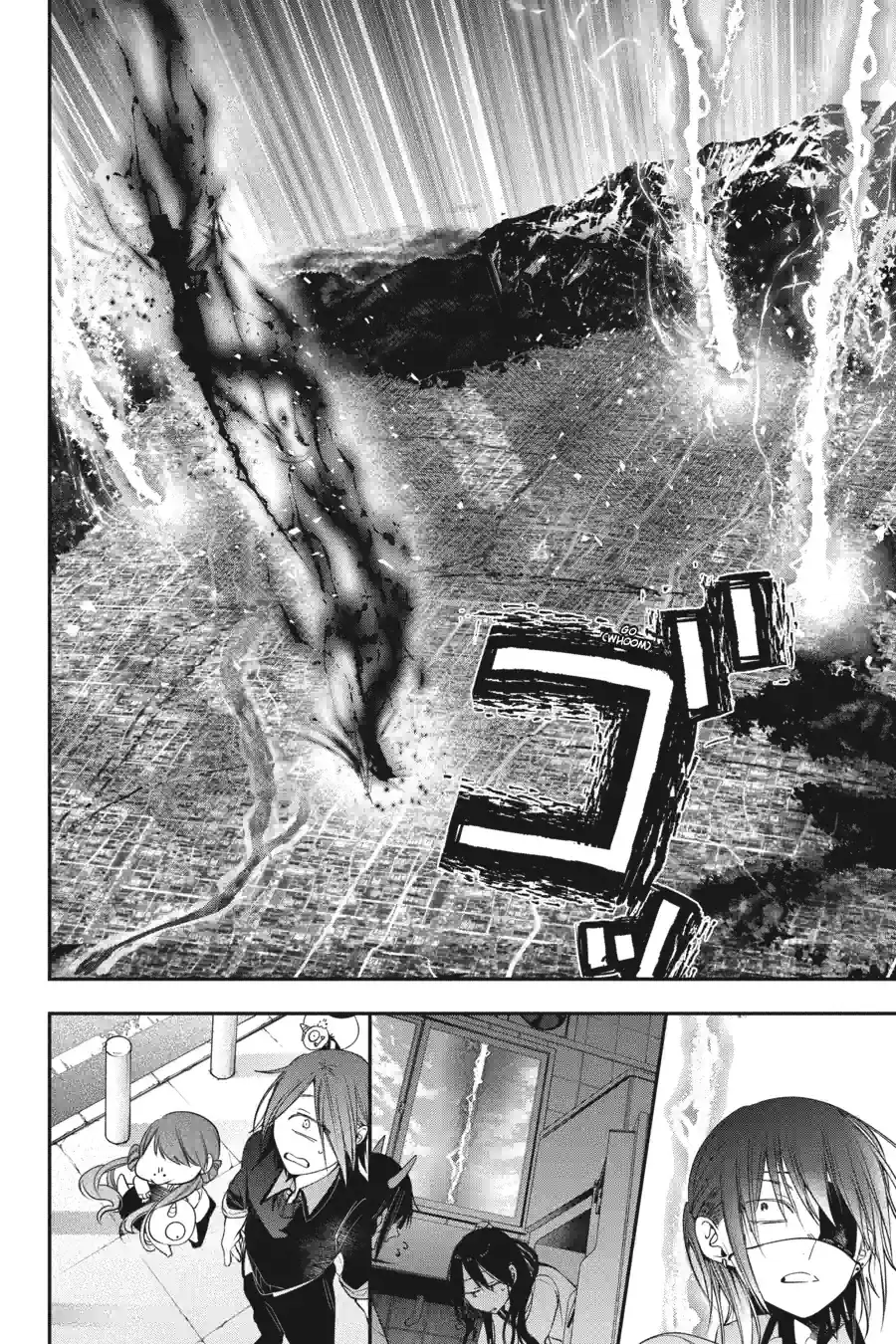 Read A Terrified Teacher at Ghoul School Manga Online