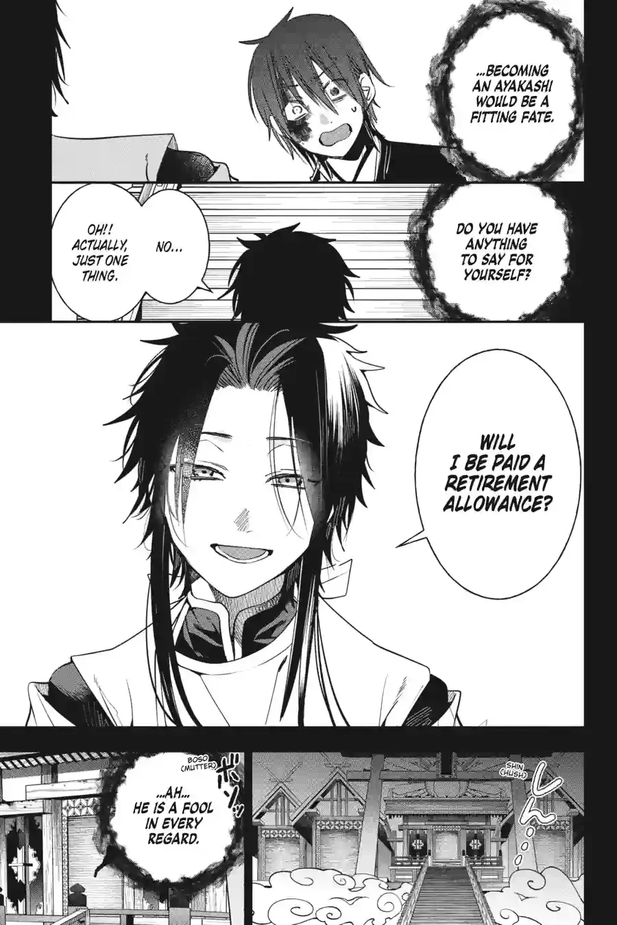 Read A Terrified Teacher at Ghoul School Manga Online