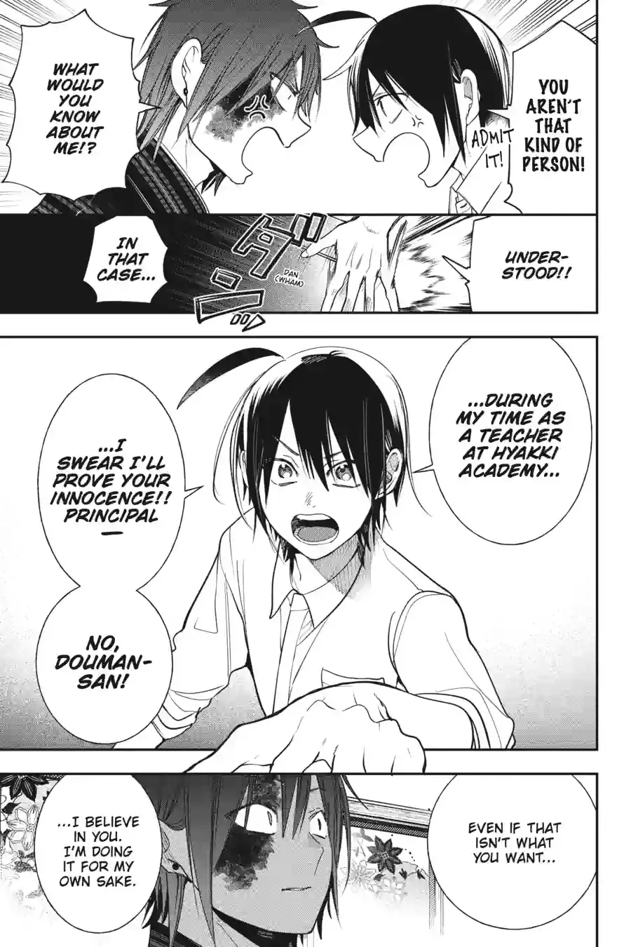 Read A Terrified Teacher at Ghoul School Manga Online