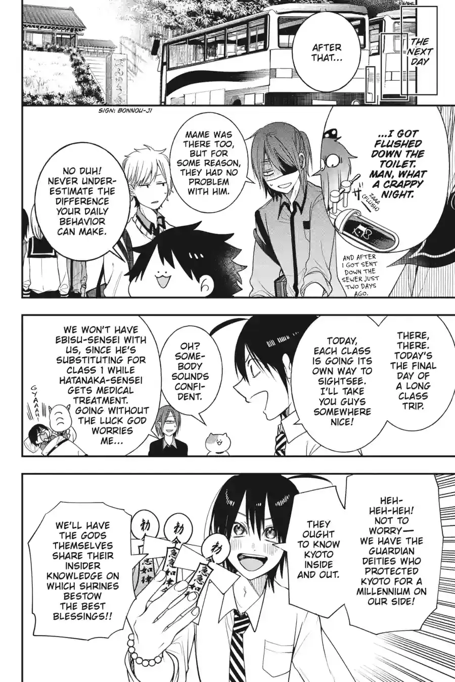 Read A Terrified Teacher at Ghoul School Manga Online