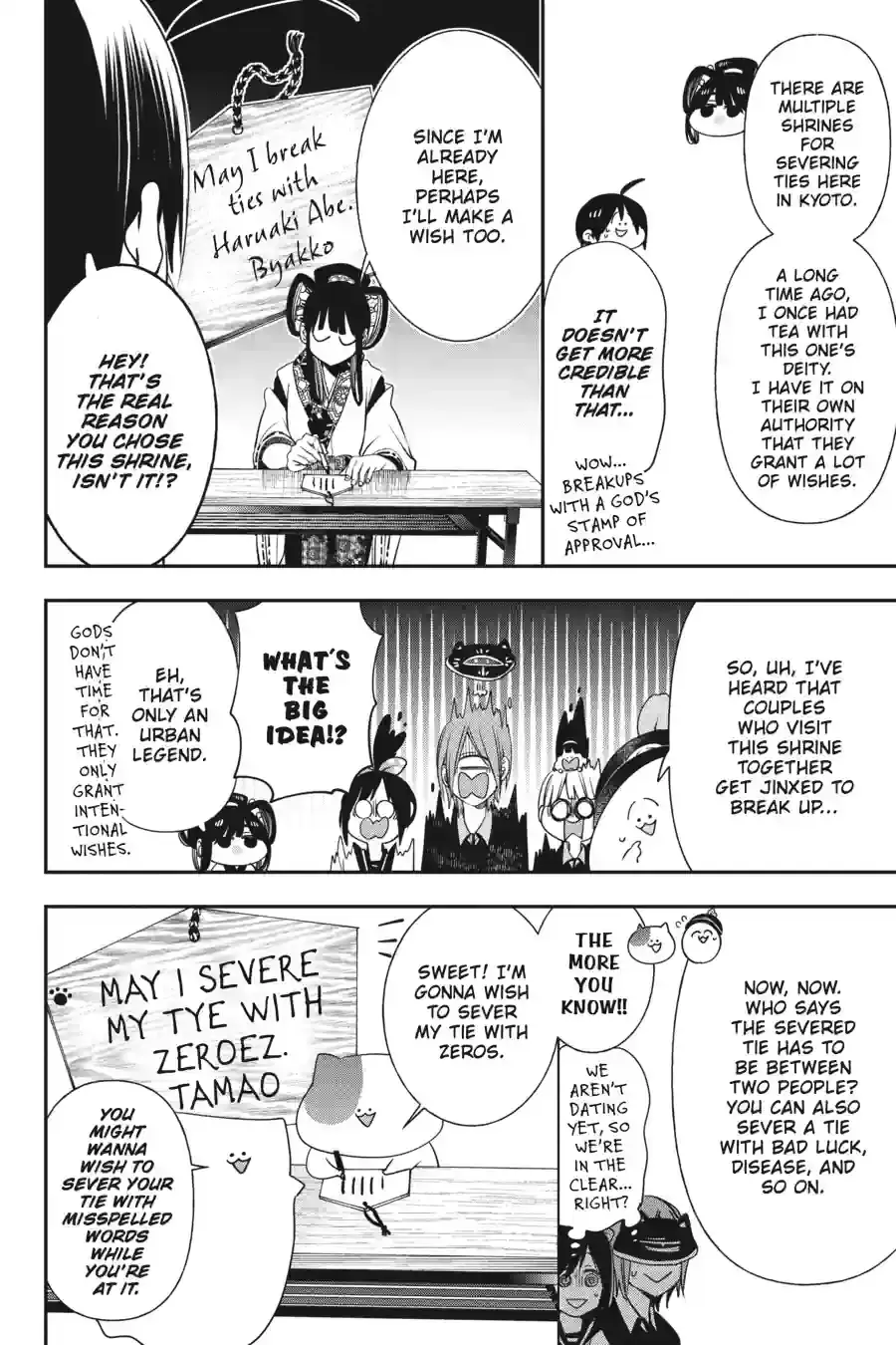 Read A Terrified Teacher at Ghoul School Manga Online