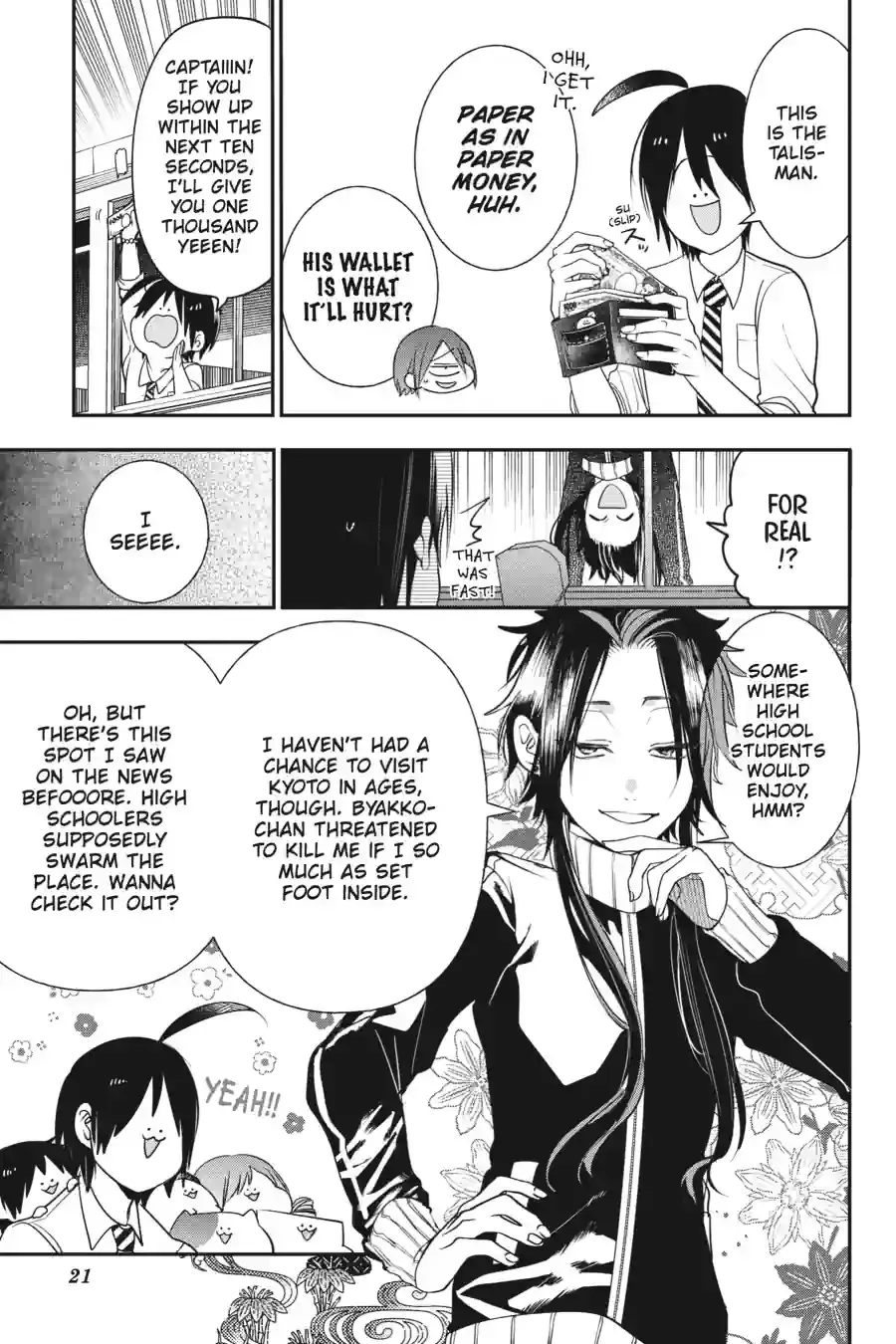 Read A Terrified Teacher at Ghoul School Manga Online