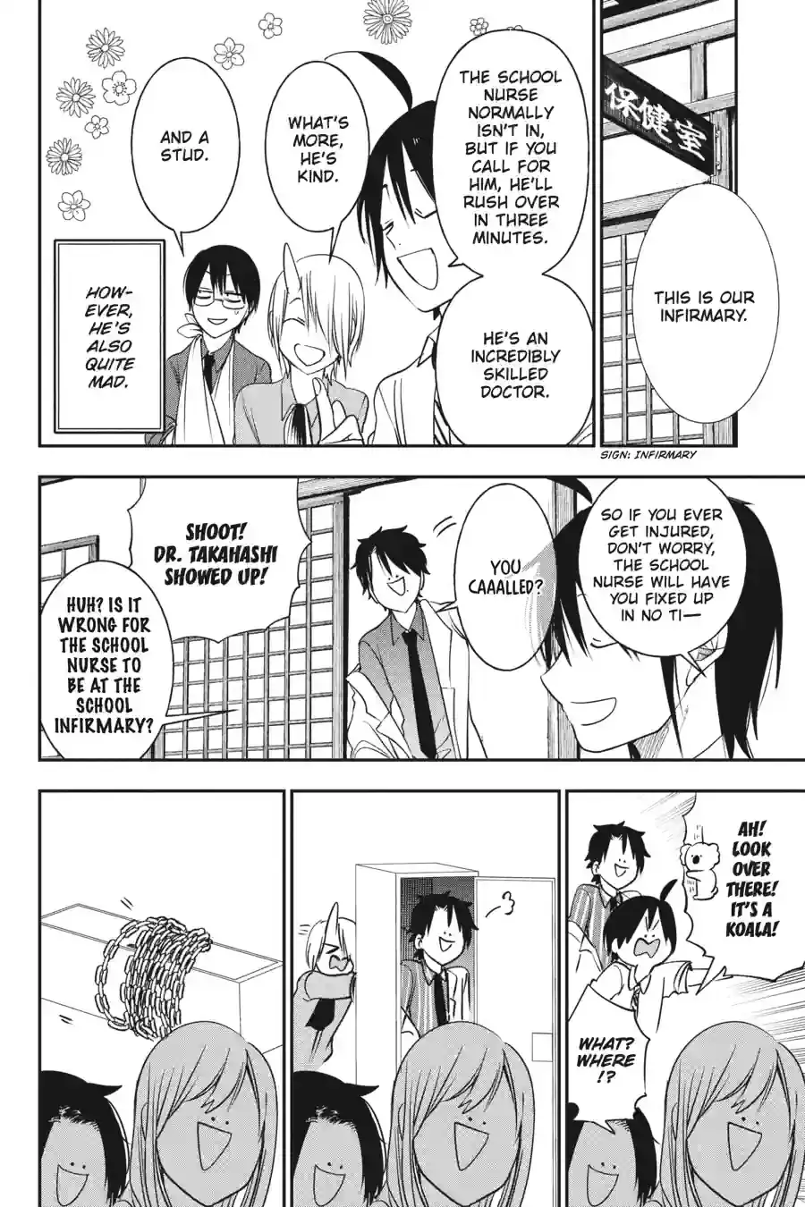 Read A Terrified Teacher at Ghoul School Manga Online
