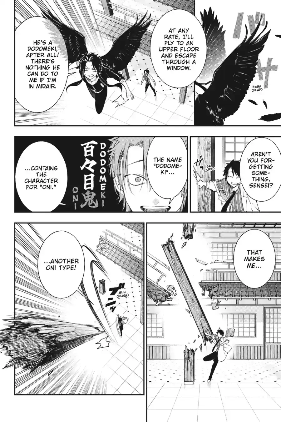 Read A Terrified Teacher at Ghoul School Manga Online