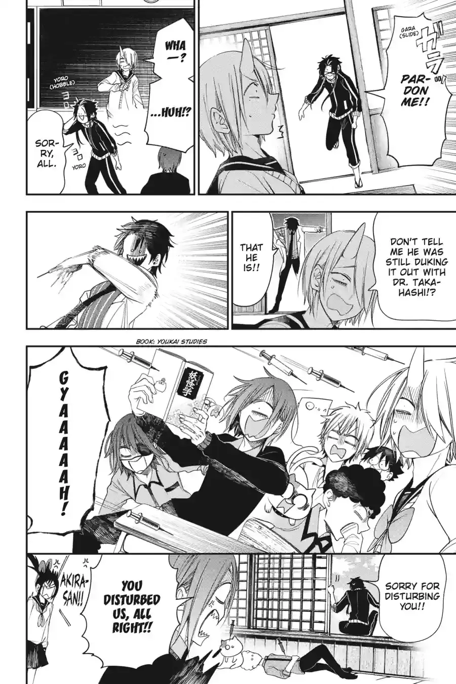 Read A Terrified Teacher at Ghoul School Manga Online