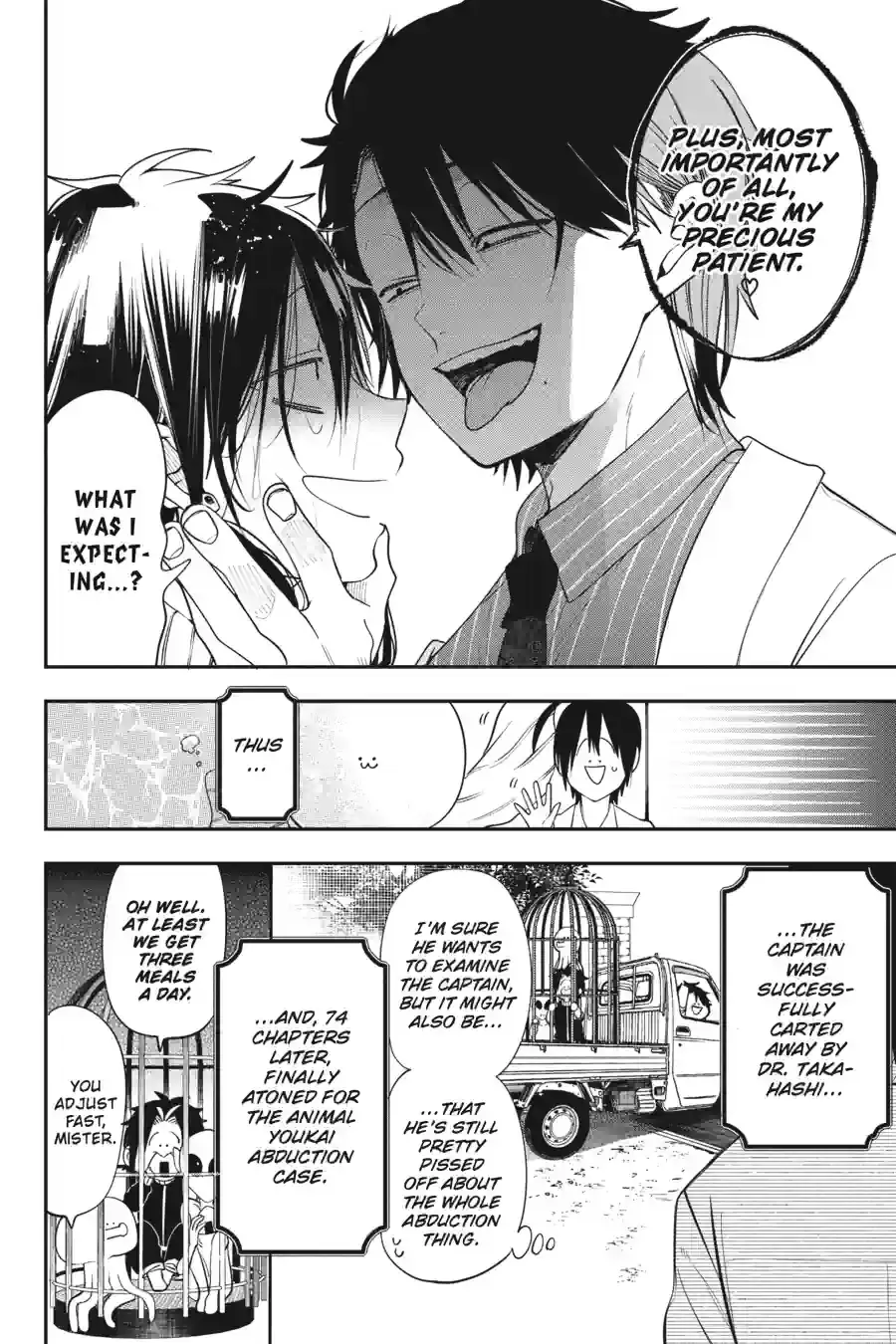 Read A Terrified Teacher at Ghoul School Manga Online