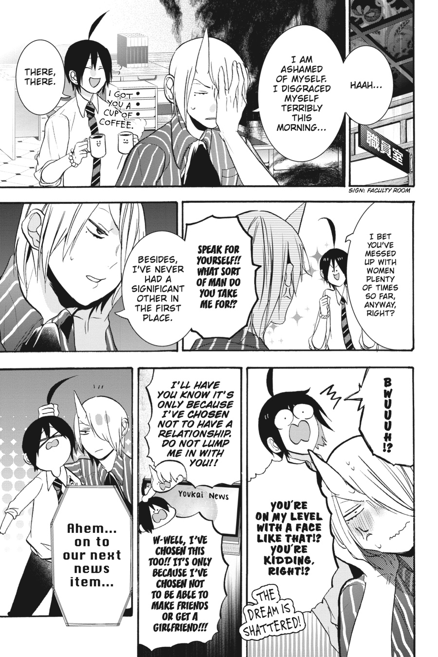 Read A Terrified Teacher at Ghoul School Manga Online