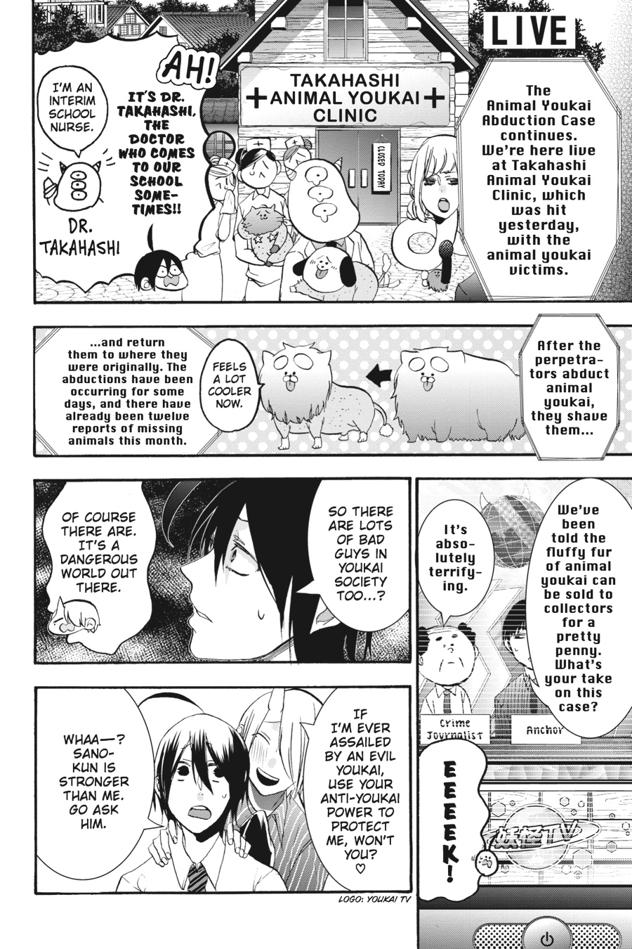 Read A Terrified Teacher at Ghoul School Manga Online