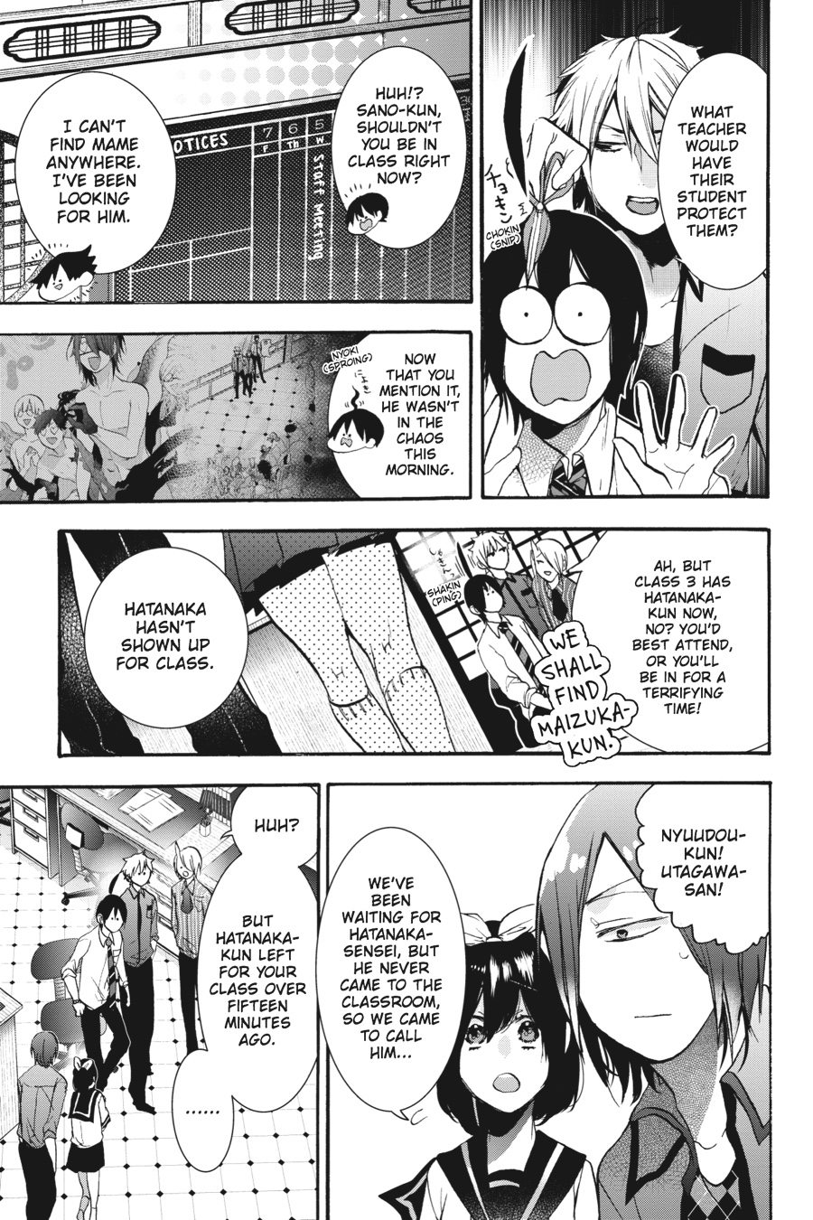 Read A Terrified Teacher at Ghoul School Manga Online