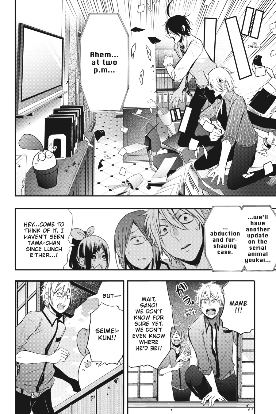 Read A Terrified Teacher at Ghoul School Manga Online