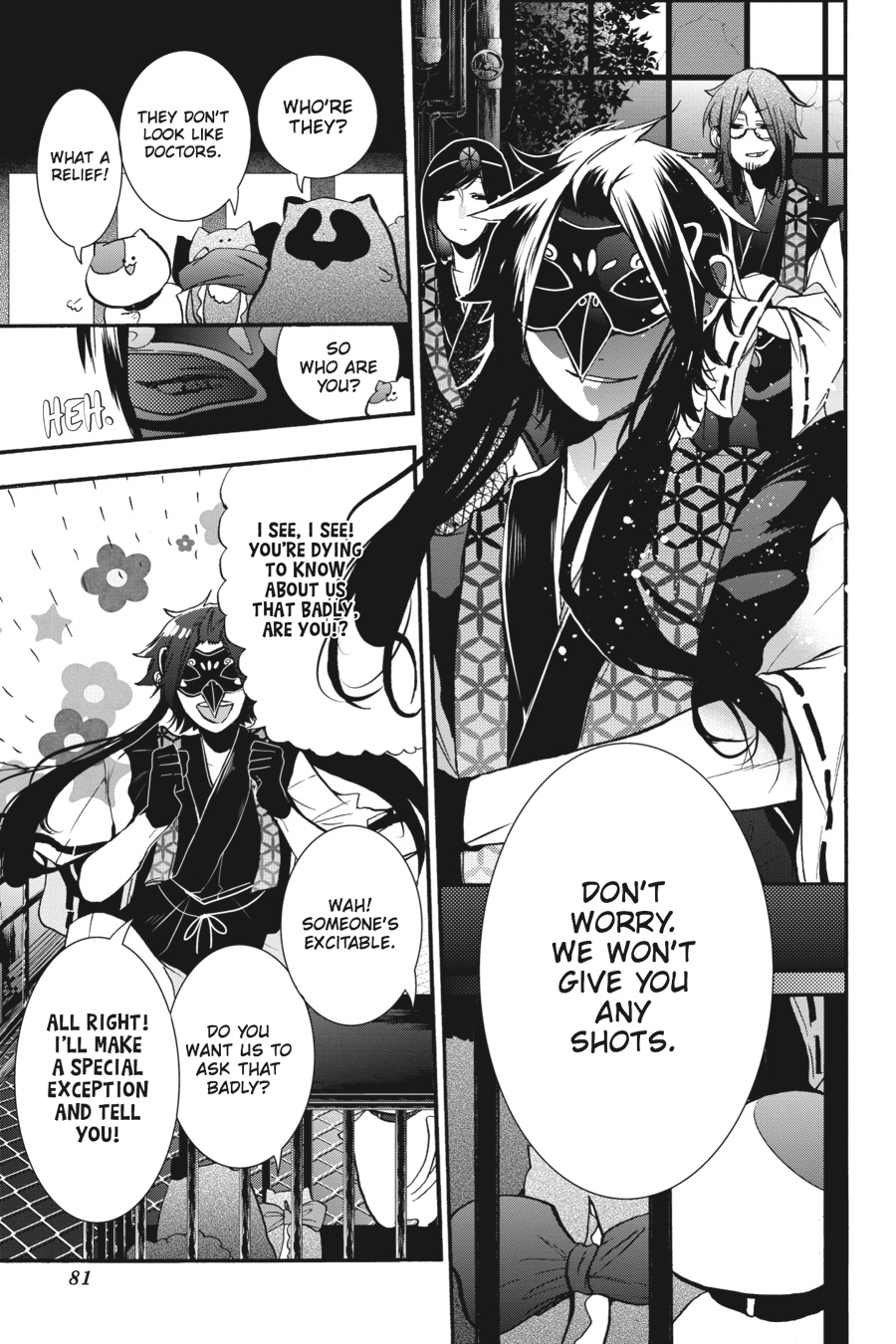Read A Terrified Teacher at Ghoul School Manga Online