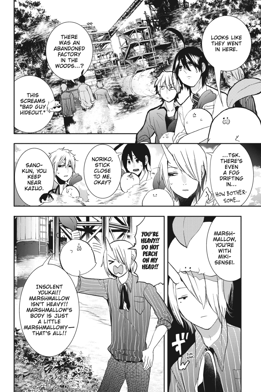 Read A Terrified Teacher at Ghoul School Manga Online