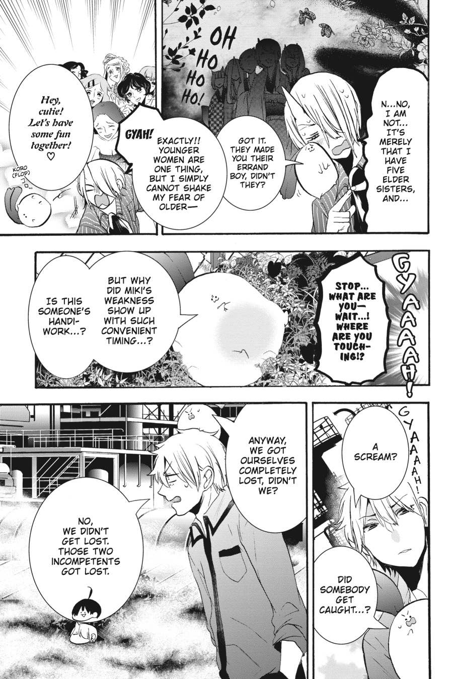 Read A Terrified Teacher at Ghoul School Manga Online
