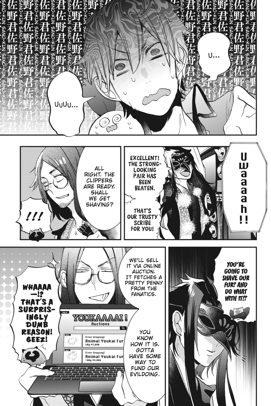 Read A Terrified Teacher at Ghoul School Manga Online